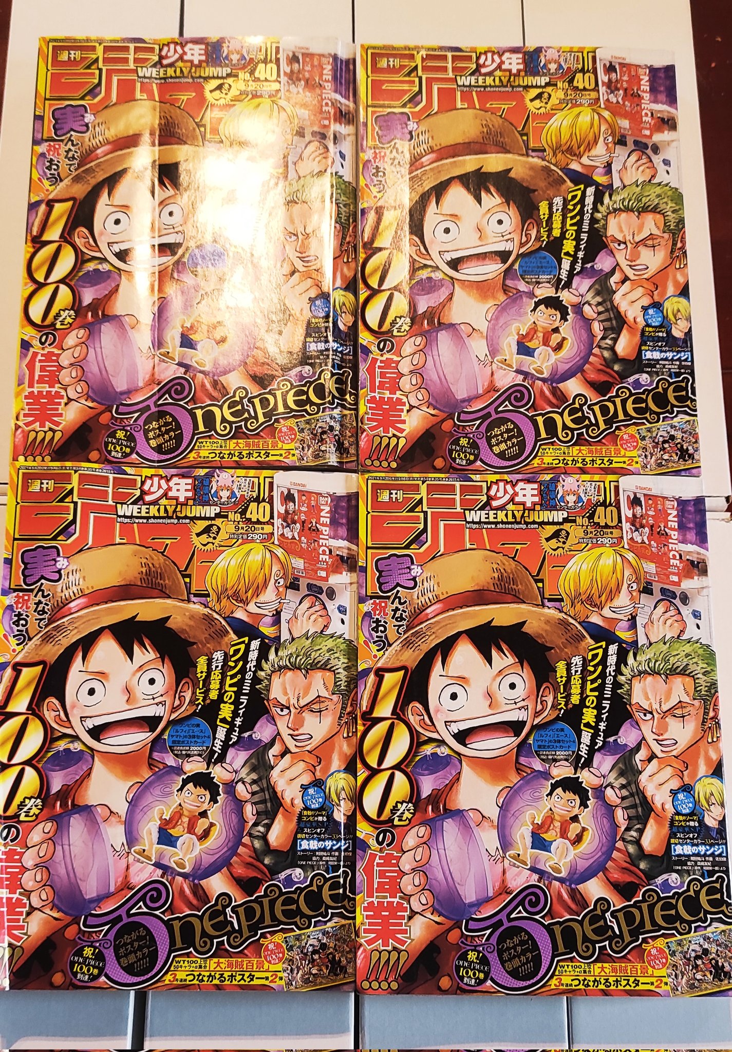 Used Weekly Shonen Jump 40 21 One Piece Destockjapan