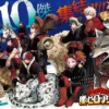 Weekly Shonen Jump 01 2022 My Hero Academia