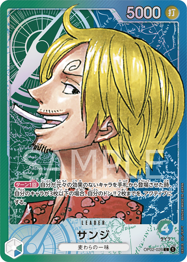 Op P Sanji Parallel One Piece Card Game Tcg Destockjapan