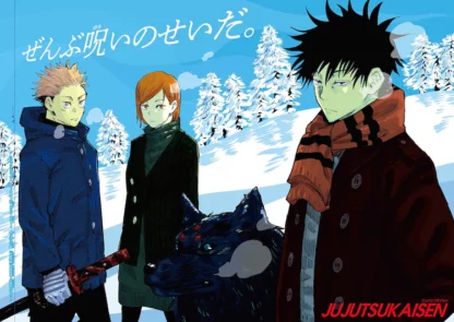 Jump Giga Winter 2019 Gintama